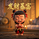 真人版的方法